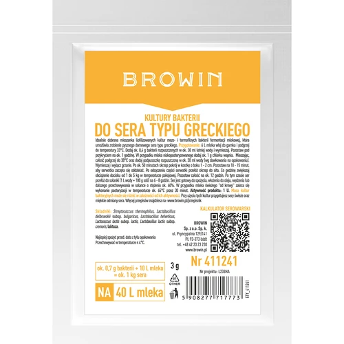 Бактериални култури за гръцко сирене