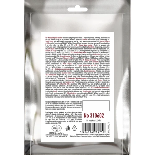 Естествени овчи черва – калибър 18/20 мм, 15 м - 2