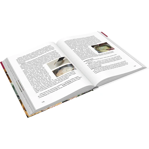 Книга "Шунковар. Рецепти..." - 5