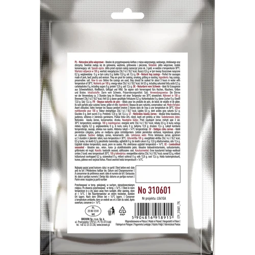 Натурални свински черва - калибър 28/30 мм, 15 м - 2