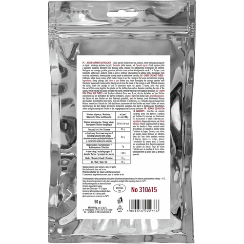 Овчи черва - фи 22/24 мм, на ленти, 15 м - 2