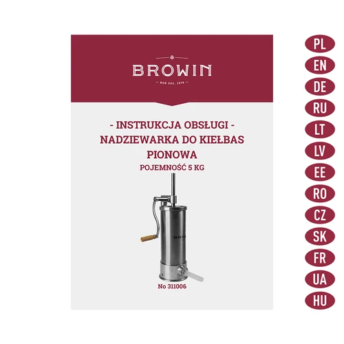 Вертикална пълначка 5kg - 9