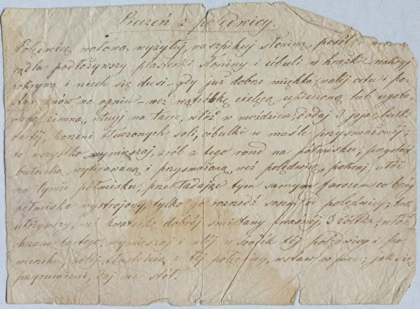 Епизод 3: Печено от филе и пържено филе