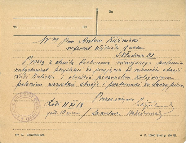 Епизод 3: Печено от филе и пържено филе